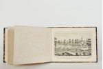 "Альбом литографий Соловецких монастырей", 1881 г., титульный лист отсутствует, 9 рисунков...