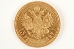15 rubles, 1897, AG, Russia, 12.8 g, d = 25 mm, COMMISSION FOR GOLDEN COINS - 10%...