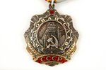 order, Labor glory 3rd class, silver, USSR, 60-80ies of 20 cent....