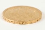 15 rubles, 1897, AG, Russia, 12.8 g, d = 25 mm, COMMISSION FOR GOLDEN COINS - 10%...