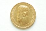 5 рублей, 1898 г., Российская империя, 4.3 г, д = 18 мм, КОМИССИЯ НА ЗОЛОТЫЕ МОНЕТЫ - 10%...