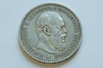 1 rublis, 1891 g., AG, Krievijas Impērija, 19.8 g, d = 34 mm...
