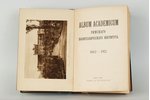 "Album academicum Рижскаго Политехническаго Института", 1912 г., J.Grīnberga izdevums, Рига, 815 стр...