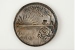 Сакта "Свети Солнышко", серебро, 875 проба, 16.4 г., размер кольца 6.8, 20-30е годы 20го века, Латви...