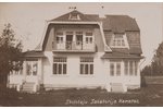 postcard, Kemeri teacher's sanatorium, 20-30ties of 20th cent....