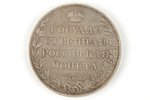 1 рубль, 1807 г., СПБ, ФГ, Российская империя, 20.65 г...