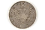 1 рубль, 1807 г., СПБ, ФГ, Российская империя, 20.65 г...