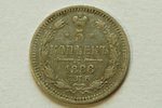 5 kopeikas, 1886 g., SPB, Krievijas Impērija, 1 g, d = 15 mm...