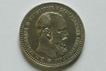 1 rublis, 1893 g., AG, Krievijas Impērija, 19.79 g, d = 34 mm...