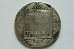 1 рубль, 1800 г., ОМ, СМ, Российская империя, 19.98 г, д = 37 мм...