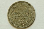 5 копеек, 1884 г., СПБ, Российская империя, 1 г, д = 15 мм...