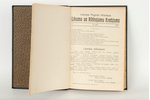 "Latwijas pagaidu waldibas likumu un rihkojumu krahjums", 1919, Riga, 180 pages...