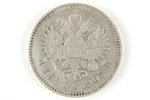 1 ruble, 1907, EB, Russia, 19.9 g...