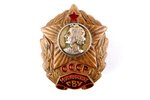 badge, MSVU, Moscow Suvorov Military School, USSR...