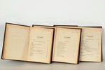 "Полное собрание сочинений А. Н. Майкова", в 3ёх томах, 1888 g., изданiе т-ва  М.О. Вольф, Sanktpēte...