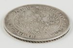 25 копеек, 1850 г., ПА, СПБ, Российская империя, 5.2 г, XF...