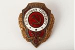 знак, Отличный связист, СССР, 46 х 37 мм...
