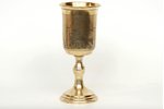 little glass, silver, gilding, judaica, 875 standard, 61.4 g, 1931, Latvia, height 13 cm...