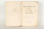 "Kurlands hercoglicher zeit", 1892, Elmāra Saulītes apgāds, Jelgava, 248 pages...