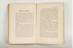 J.Kārkliņš, "Atlantida", 1939, P/S Zemnieka domas, Riga, 175 pages...