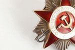 ordenis, Lielā Tēvijas Kara Ordenis, 2. pak., № 752544, PSRS, ~1944-45 g....