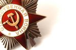 order, Great Patriotic War Order, 2nd rate, № 752544, USSR, ~1944-45...