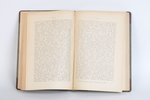 "Русскiй государственный кредитъ", 1901 g., типо-литография Р.Голике, Harkova, 798 lpp....