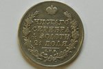 1 rublis, 1817 g., PS, SPB, Krievijas Impērija, 20.24 g, d = 36 mm...