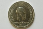 1 ruble, 1883, Coronation, Russia, 20.69 g, d = 36 mm...