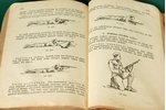 "Kareivja rokas grāmata", 2. izdevums, 1934 g., Mullerschen Buchdruckerei, Rīga, 400 lpp....
