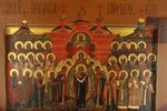 Svētās Dievmātes Apsegs, dēlis, sudrabs, 84 prove, Krievijas impērija, 19. gs., 35.5 x 30 cm...