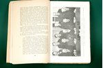 O.Nonācs, "Ziemeļlatvija", 1928, A.Krēsliņa spiestuve, Riga, 175 pages...