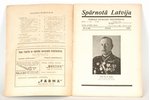 Žurnāls aviācijas veicināšanai, Nr. 6, jūnijs, "Spārnotā Latvija", 1939, Riga, 193-226 pages...