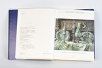 catalogue, silver, Художественное серебро Латвии с V по XX век, 1990, Riga...