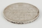 1 rublis, 1807 g., SPB, FG, Krievijas Impērija, 20.55 g, AU...