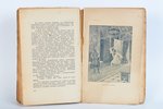 С.Р.Минцловъ, "Орлиный взлётъ", 1930-1931, Steffenhagens un dēls, Riga, 204 pages, illustrations by...