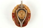 badge, "For an Excellent Service in MHA", USSR, 50ies of 20 cent....