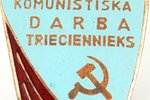 badge, "Communist Labout Record-setter, VEF", Latvia, USSR, 50ies of 20 cent....