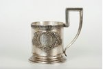 tea glass-holder, silver, 875 standard, 106.05 g, the 20-30ties of 20th cent., Latvia...