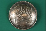 "Sakta", silver, 875 standard, 13.1 g., the 20-30ties of 20th cent., Latvia...