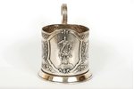 tea glass-holder, Jury Dolgoruky, german silver, USSR, the 60-80ies of 20th cent....