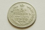 5 kopecks, 1910, SPB, EB, Russia, 0.9 g, XF, VF...