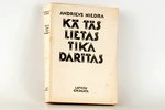 A. Niedra, "Kā tās lietas tika darītas", 1943, Latvju kultūra, Riga, 339 pages, cover by S. S. Vitbe...