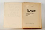 A. Niedra, "Kā tās lietas tika darītas", 1943 g., Latvju kultūra, Rīga, 339 lpp., vāku zīmējis S. S....