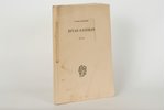 I.Leimane, "Divas gaismas", 1942, Zemgale apgāds, Riga, 117 pages...