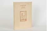 Goethe, "Romas eleģijas", 1941 г., Zemgale apgāds, Рига, 52 стр....