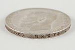 1 rublis, 1897 g., AG, Krievijas Impērija, 19.95 g, XF...