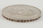 1 rublis, 1897 g., AG, Krievijas Impērija, 19.95 g, XF...