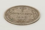 5 kopeikas, 1906 g., SPB, EB, Krievijas Impērija, 0.91 g, d = 15 mm...