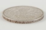 1 ruble, 1899, FZ, Russia, 19.95 g, XF...